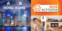 ecHome – 2024 HC EAE International Electrical Appliance Expo Exhibitor List