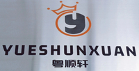 Yueshunxuan – 2024 HC EAE International Electrical Appliance Expo Exhibitor List